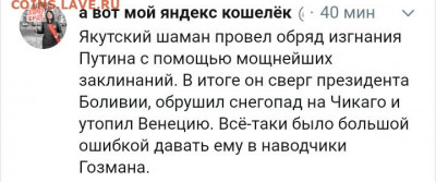юмор - 0 A 11FFV45