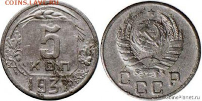 1 копейка 1973 г без уступа. - catalog1950-big
