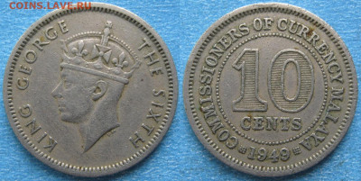 Брит Малайя 10 центов 1949 до 20-11-19 в 22:00 - Брит Малайя 10 центов 1949    9133