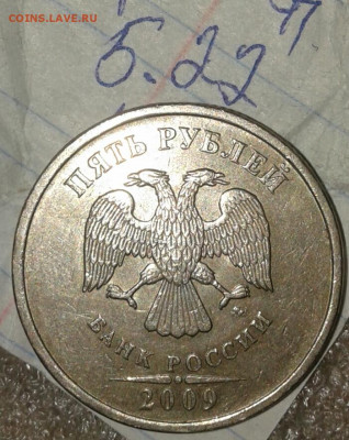 Нечастые разновиды 15 шт с повторами , до 17.11.19 - 20191114_224432-1