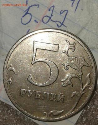 Нечастые разновиды 15 шт с повторами , до 17.11.19 - 20191114_224424-1