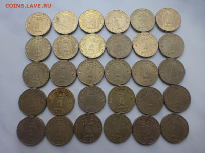 ГВС ЕЛЕЦ 30 шт., из обращения. До 18.11 22-00 МСК - Е__.JPG