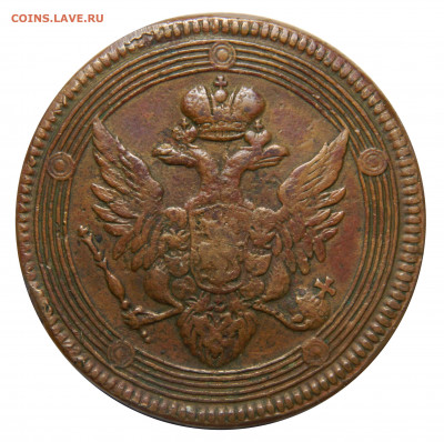 5 копеек 1806 кольцевик, до 20.11(СРЕДА) в 22.00мск - DSCN8658.JPG