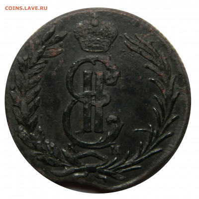 2 копейки 1774 км Сибирь, до 20.11(СРЕДА) в 22.00мск - DSCN8674.JPG