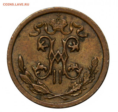 2 копейки 1913, до 20.11(СРЕДА) в 22.00мск - DSCN8798.JPG
