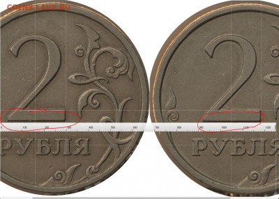 2 рубля 2007 ммд шт.4.11 - про.JPG
