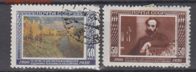 СССР 1950 художник Левитан 2м до 20 11 - 3