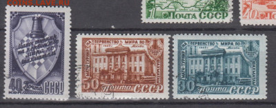СССР 1948 шахматы 3м до 20 11 - 8
