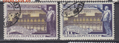 СССР 1951(56) Волховская ГЭС 2м до 20 11 - 7