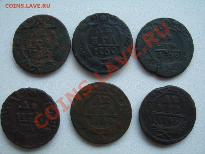 Денга(ошибка буквы)1734 Оценка - SUC53796.JPG