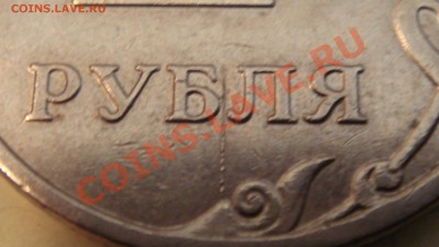 БРАК,подборка,поворот,выкус,расколы  3.08  в  22-00 - DSC05837.JPG