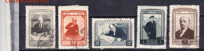 СССР 1945 Ленин 5м до 20 11 - 11