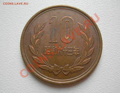 Определение года монеты Таиланда - DSCN6899.JPG