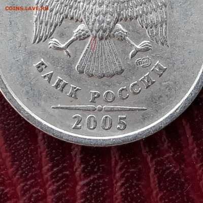 1 рубль 2005 спмд шт в ? и оценка? - 20191114_121559