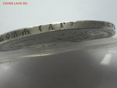 1 рубль 1896 года АГ  с 200 - 2019-11-15 10-24-23.JPG