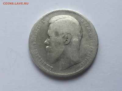 1 рубль 1896 года АГ  с 200 - 2019-11-15 10-24-11.JPG