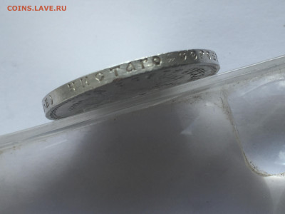 1 рубль 1912 ЭБ с напайкой с 200 - 2019-11-15 10-18-39.JPG