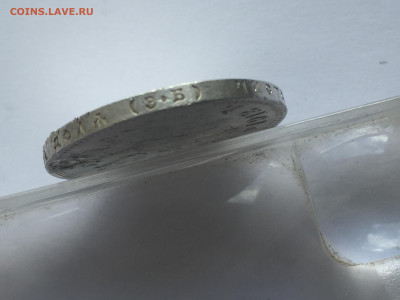 1 рубль 1912 ЭБ с напайкой с 200 - 2019-11-15 10-18-35.JPG