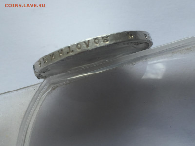 1 рубль 1912 ЭБ с напайкой с 200 - 2019-11-15 10-18-26.JPG