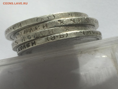 50 копеек 1896 1897 1899 1899 с 200 - 2019-11-15 10-23-15_1573804030194.JPG