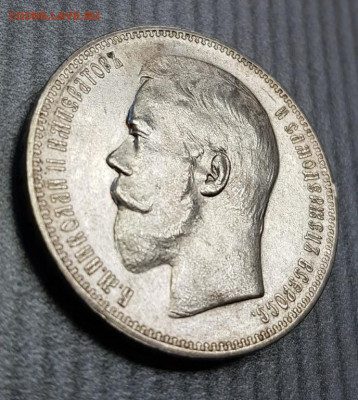 1 рубль 1897 г. АГ  .21.11.19 в 22.00 - 20191115_130858