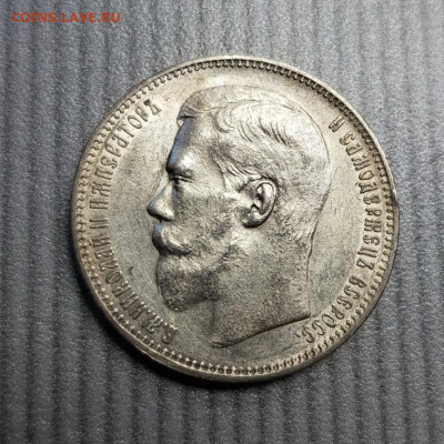 1 рубль 1897 г. АГ  .21.11.19 в 22.00 - 20191115_130912