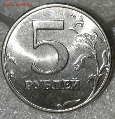 5 рублей 1998 UNC  (шт.1.1А1) + бонусы  до 17.11.19 - 20191114_231618-1