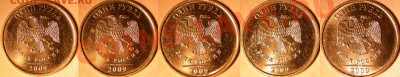 1руб.2009г.ММД. Н.Шт.2.42Д? - 2.42Д