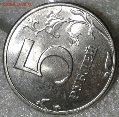 5 рублей 1998 UNC  (шт.1.1А1) + бонусы  до 17.11.19 - 20191114_231634-1