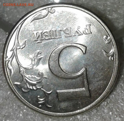 5 рублей 1998 UNC  (шт.1.1А1) + бонусы  до 17.11.19 - 20191114_231646-1