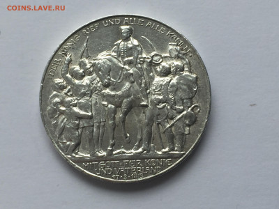 3 марки 1913 с 200 - 2019-11-15 10-20-04.JPG