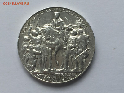 3 марки 1913 с 200 - 2019-11-15 10-20-01.JPG