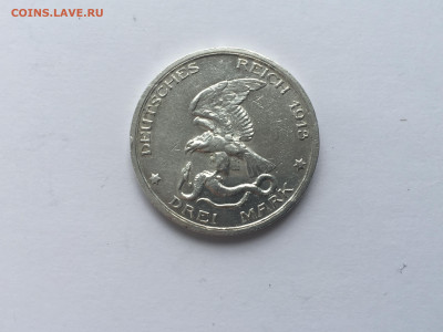 3 марки 1913 с 200 - 2019-11-15 10-19-53.JPG