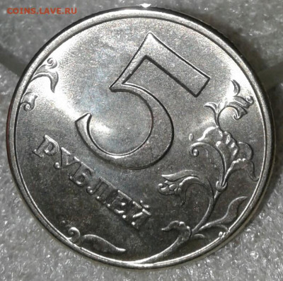 5 рублей 1998 UNC  (шт.1.1А1) + бонусы  до 17.11.19 - 20191114_231657-1