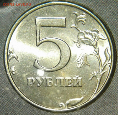 5 рублей 1998 UNC  (шт.1.1А1) + бонусы  до 17.11.19 - 20191114_231741-1