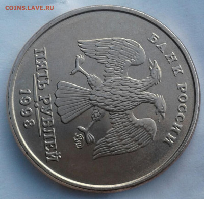 5 рублей 1998 UNC  (шт.1.1А1) + бонусы  до 17.11.19 - 20191115_092244-1