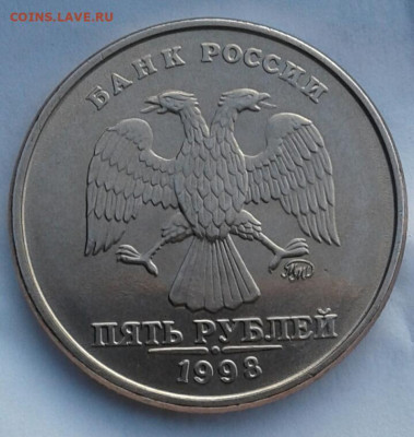 5 рублей 1998 UNC  (шт.1.1А1) + бонусы  до 17.11.19 - 20191115_092233-1
