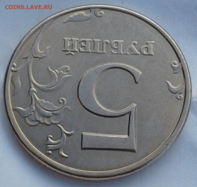 5 рублей 1998 UNC  (шт.1.1А1) + бонусы  до 17.11.19 - 20191115_092218-1