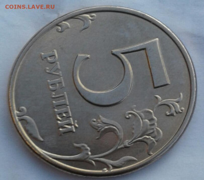 5 рублей 1998 UNC  (шт.1.1А1) + бонусы  до 17.11.19 - 20191115_092209-1