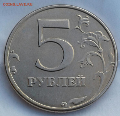 5 рублей 1998 UNC  (шт.1.1А1) + бонусы  до 17.11.19 - 20191115_092202-1