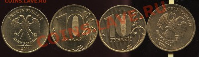 БРАКИ подборка 4 шт  до 3.08    22-00 - 003