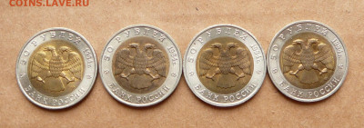 Набор Красная Книга 1994г 4шт до 21 ноя 22-10 (чт) с 3900 - 2 (4).JPG