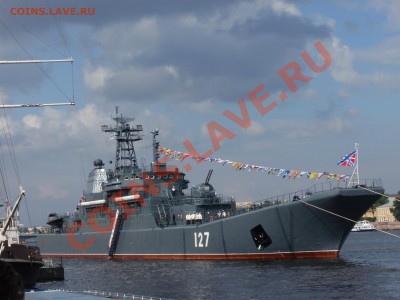 С Днем ВМФ !!! - P7310515.JPG