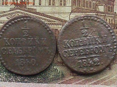 4 1840.42.44.45 до 17 11 19 22-00мск - SL380010.JPG