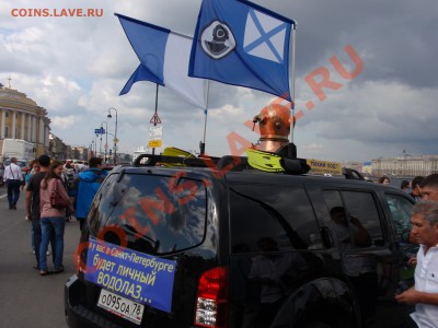 С Днем ВМФ !!! - P7310530.JPG