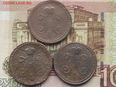 2 коп сер 1841 ЕМ 1 коп 1841.42.44. до 17 11 19 22-00мск - SL380008.JPG