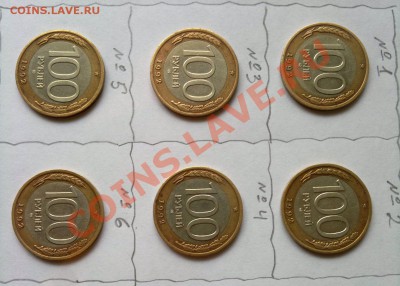 100 рублей 1992 года,10 штук. - N2