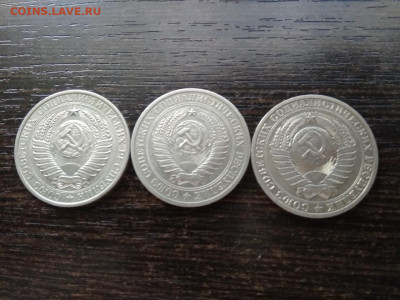 1 рубль СССР годовики, подборка 3 штуки - 136