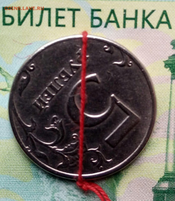 5р. 1997г. СПМД. (поворот) до 18-11-2019г. - 20191031_123741-1