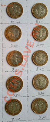 100 рублей 1992 года,10 штук. - N4